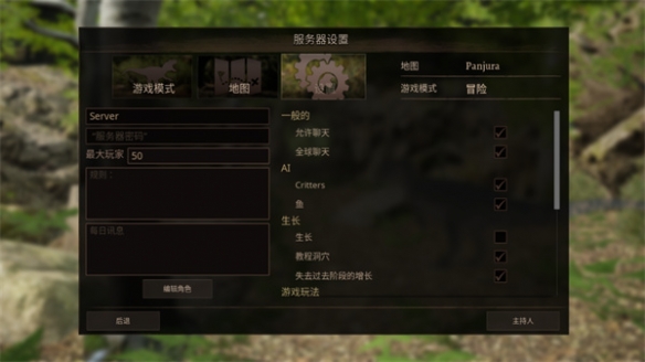 泰坦之路国际服(Path of Titans)