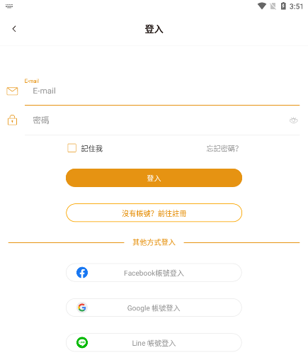 CCC追漫台最新版本4