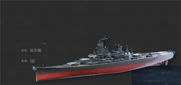 战机战舰图鉴图片11