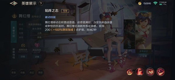 曙光英雄官网版