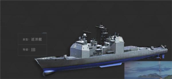 战机战舰图鉴图片10