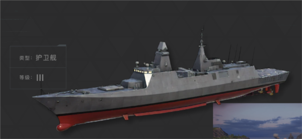 战机战舰图鉴图片8