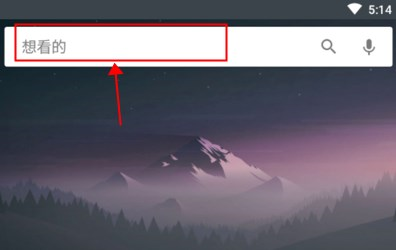 深度搜索app截图4
