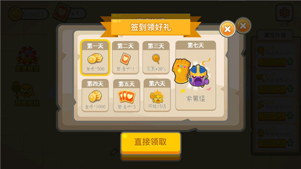 锤子大作战正版