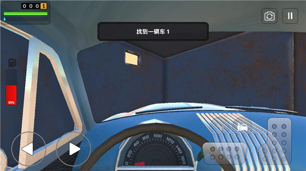 长途旅行中文版