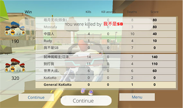 小鸡大乱斗新手攻略图片6