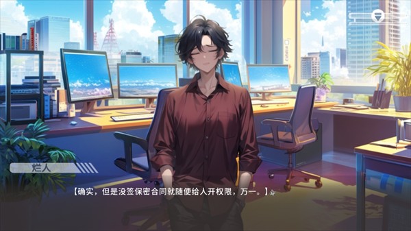 心所向往的北极星