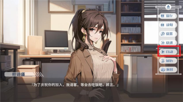 心所向往的北极星7