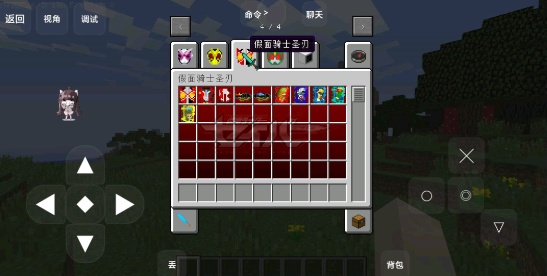 我的世界假面骑士生存下载正版 我的世界假面骑士生存下载正版