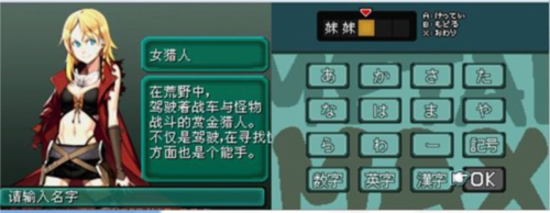 重装机兵2重制版中文版游戏特色