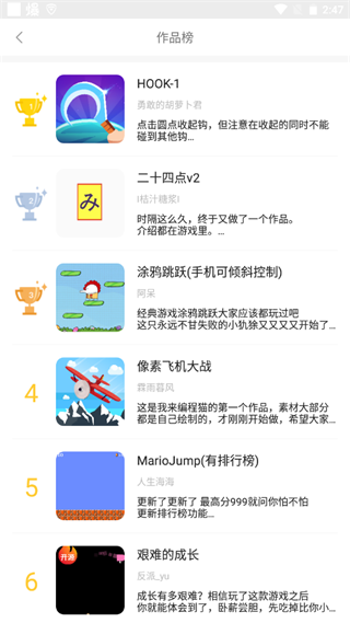 编程猫社区使用教程