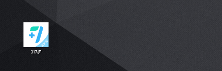 317护app怎么登录账号