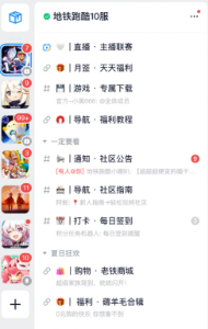 Fanbook免费下载官方正版app