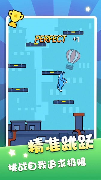 双人跳一跳游戏下载安装