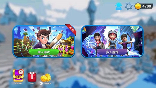 我的小小世界2最新版本20253