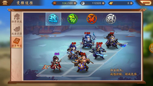 少年三国志2无限元宝版4