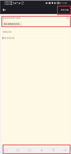 艾泽拉斯国家地理论坛app8