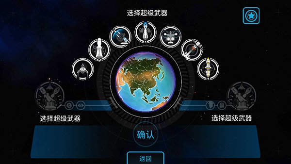 先发制人最新版