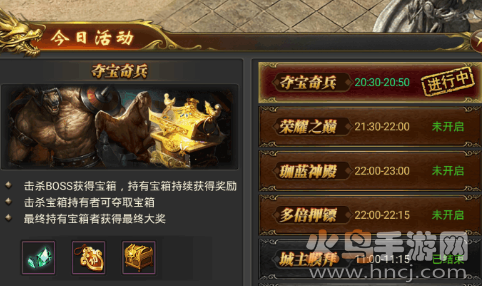 至尊传说官网自由转职版 至尊传说官网自由转职版