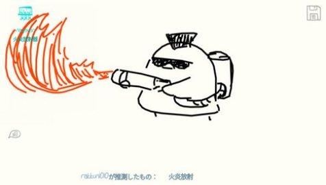 你画我猜手机版