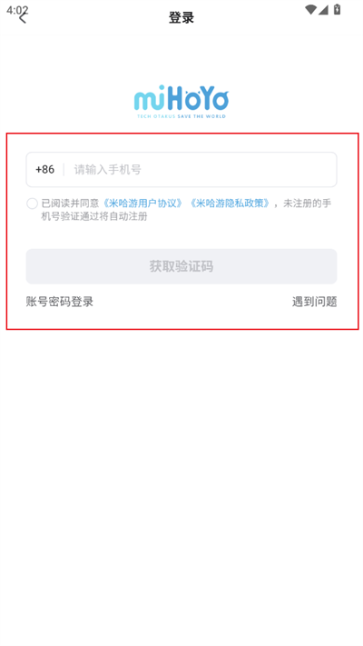 绝区零工坊小助手下载2025最新版