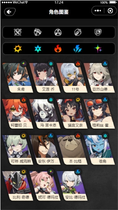 绝区零工坊小助手下载2025最新版