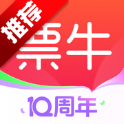 票牛网官方订票要下app最新版v9.9.2安卓版