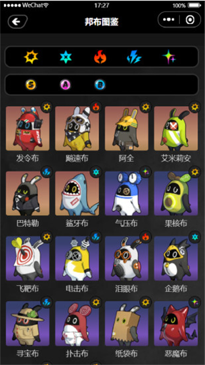 绝区零工坊小助手下载2025最新版