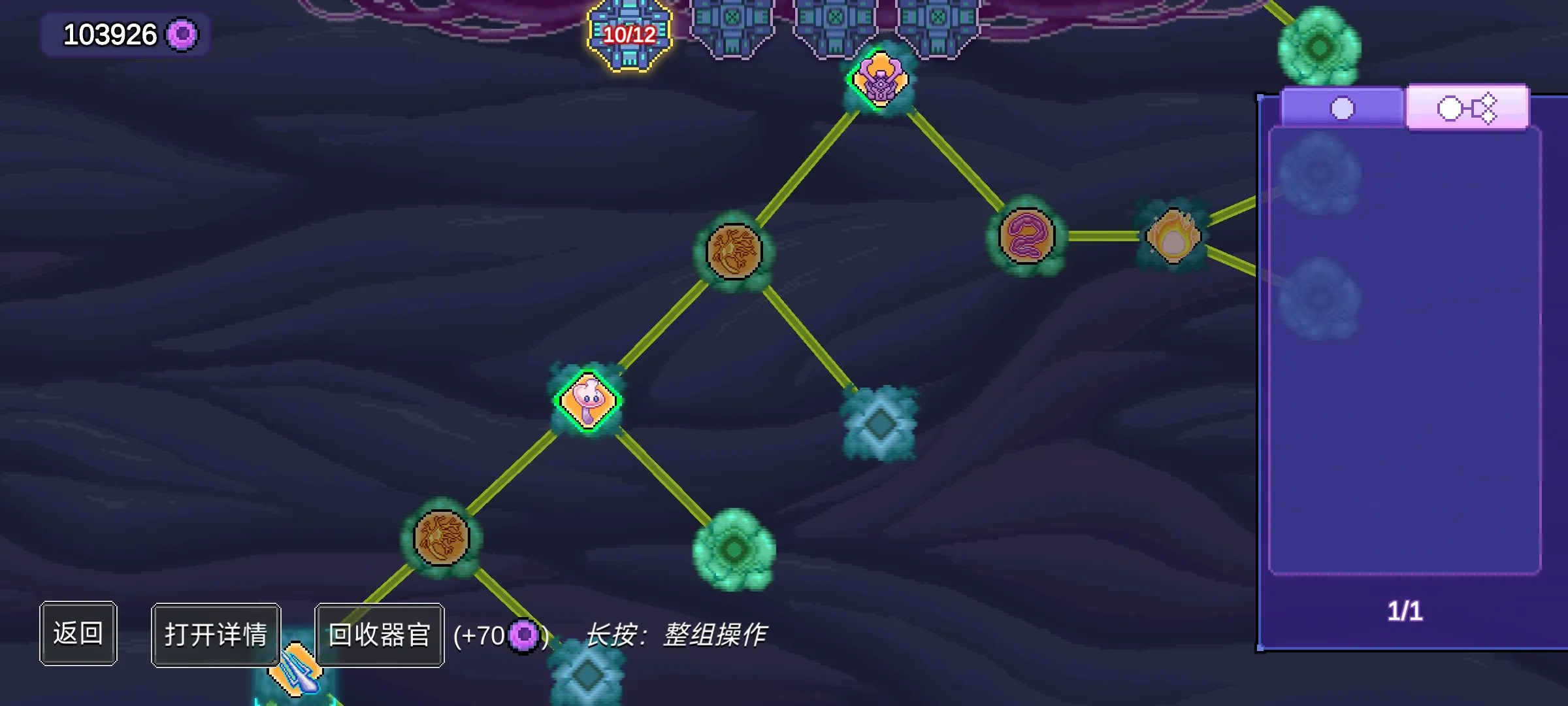 生物原型己付费版