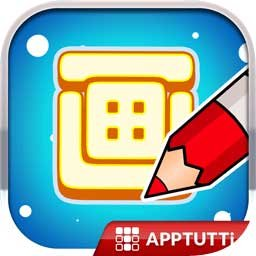 你画我猜手机版