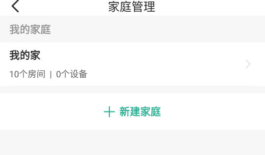 怎么添加家庭成员