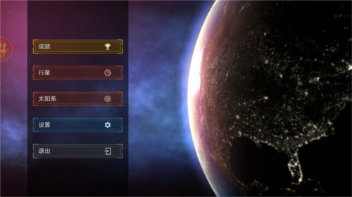 模拟星球大作战怎么玩