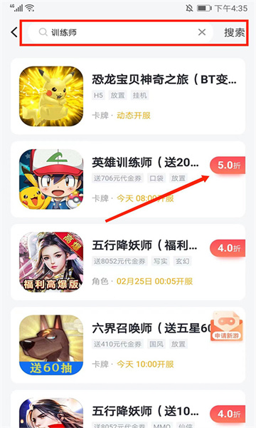 66手游2025最新版本