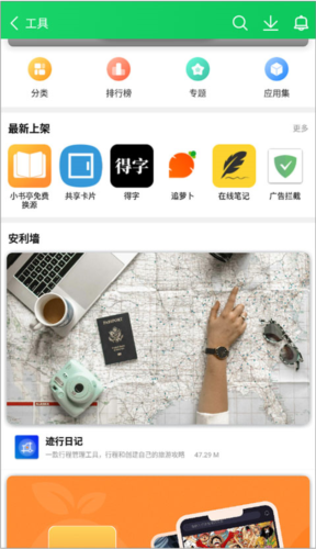 葫芦侠修改器使用教程8