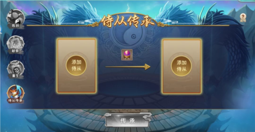 神州风闻录官方正版2