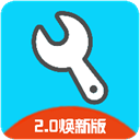 亦辰画质大师官方最新版本