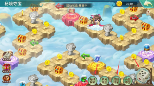 神州风闻录官方正版6