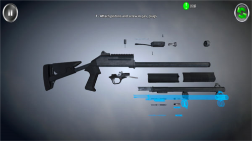 武器拆解中文版游戏截图12