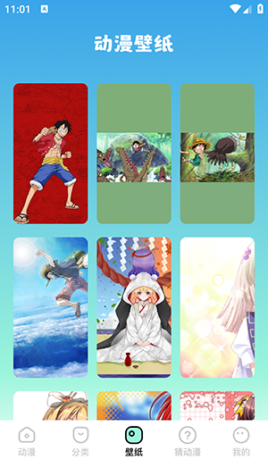 里动漫APP看动漫无广告版下载-里动漫APP手机版下载官方最新版v1.1