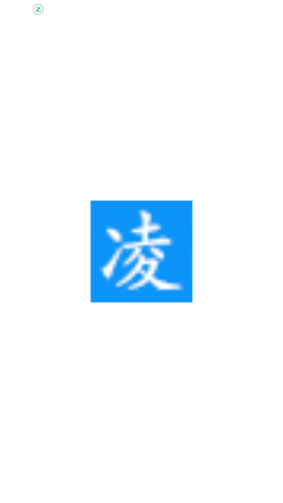 凌风云盘搜索引擎下载2025最新版