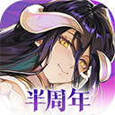 纳萨力克之王国际服(卡牌手游) v1.9.136138 安卓版