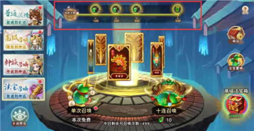 神州风闻录官方正版12