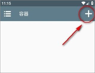 Winlator模拟器汉化版