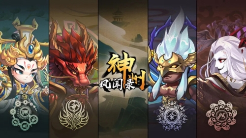 神州风闻录官方正版1