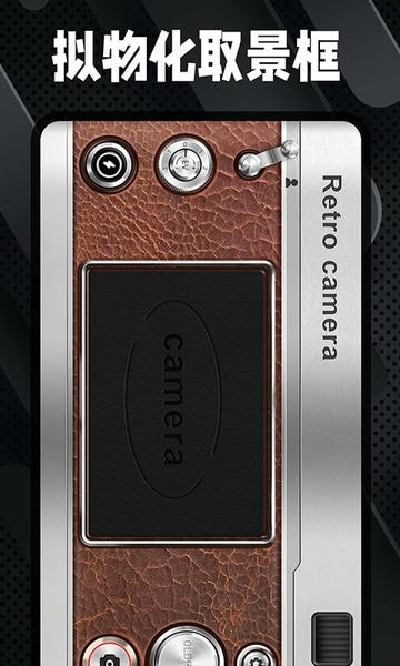 dazz复古胶片相机安卓下载
