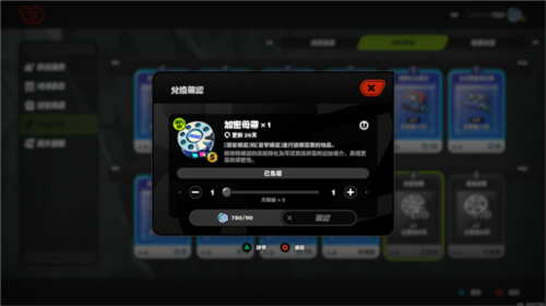 绝区零萌新开服攻略1