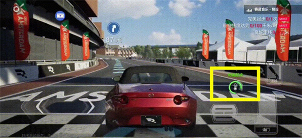 巅峰极速国际服