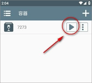 Winlator模拟器汉化版
