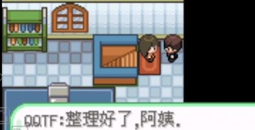 口袋妖怪青苔汉化版