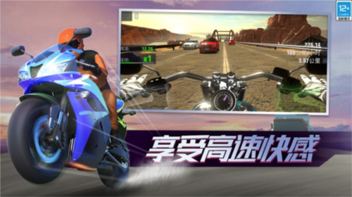 真实摩托锦标赛无限金币版游戏优势